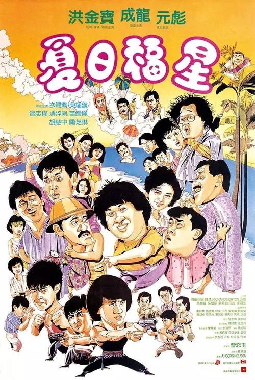 护照作假